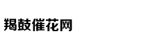 蔡国庆望朱正廷有阳刚之气